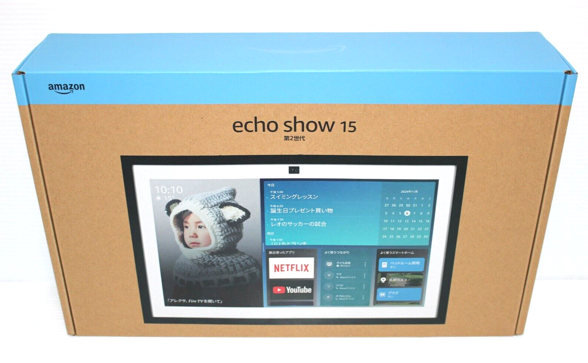 Echo Show 15 2nd Gen 15.6in smart display with Alexa Fire TV with