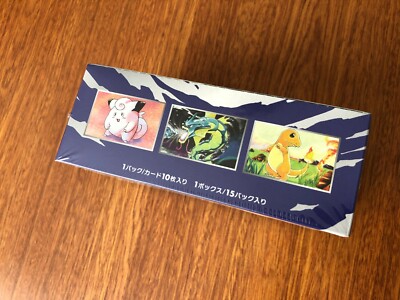 Pokemon 2016 Japanese XY Evolutions 20th Anniversary CP6 1ED