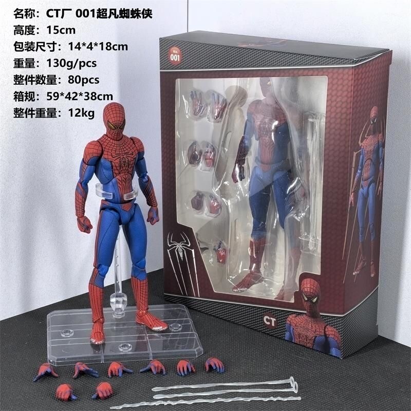 In Stock CT Toys MAFEX No. 001 The Amazing Spider-Man 6in Figure