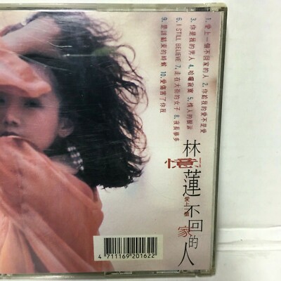 Original 1991 Sandy Lam 林憶蓮愛上一個不回家的人CD Taiwan | eBay