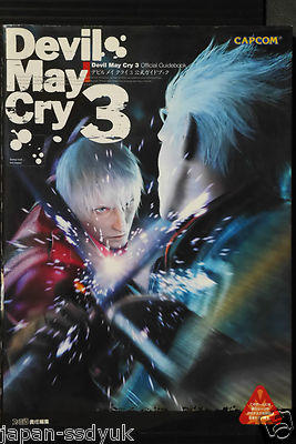 Devil May Cry 3 - Official Guide Book: Detailed Gameplay Guide