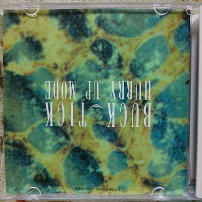 Buck-Tick Hurry Up Mode First Production Cd Album | eBay