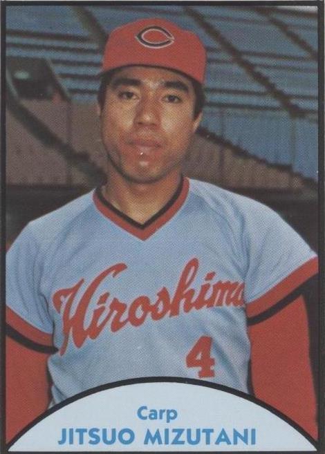 1979 TCMA Japanese Pro Baseball - Jitsuo Mizutani #30 for sale | eBay