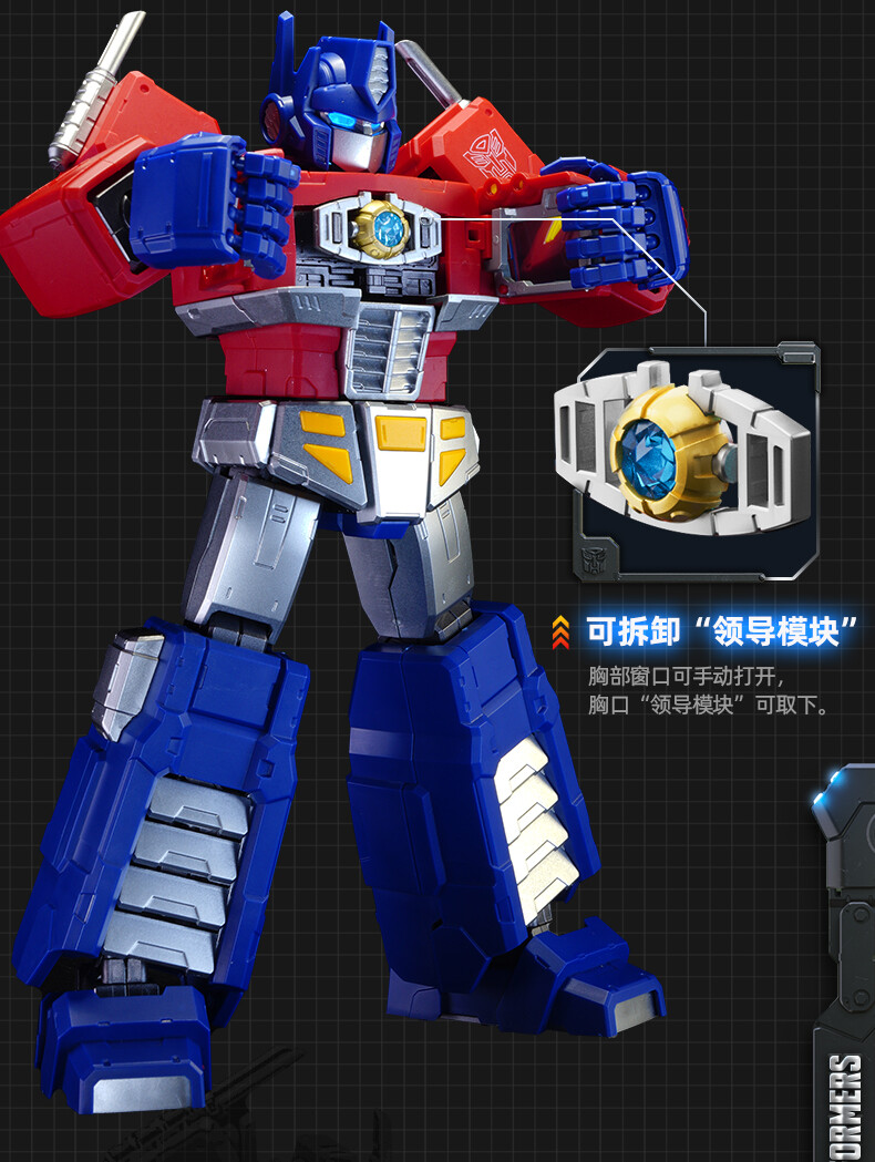 Bloks Transformers 40th Anniversary Optimus Prime G1 1/12 7
