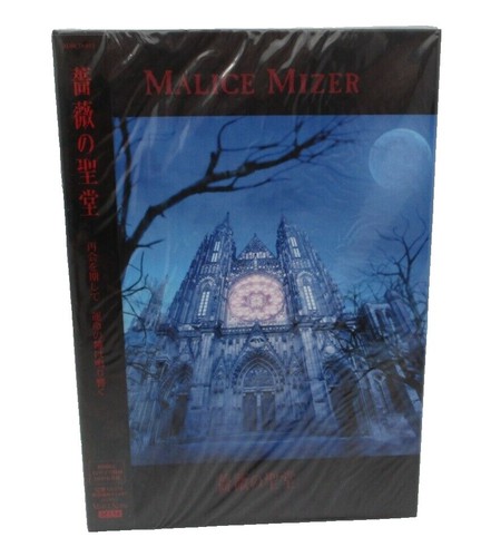 New MALICE MIZER CD Bara no Seidou Limited Edition Japan import