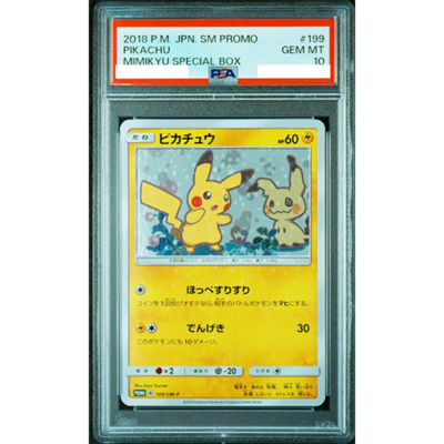 PSA 10 Pikachu Mimikyu Special Box Promo 199/SM-P 2018 Pokemon