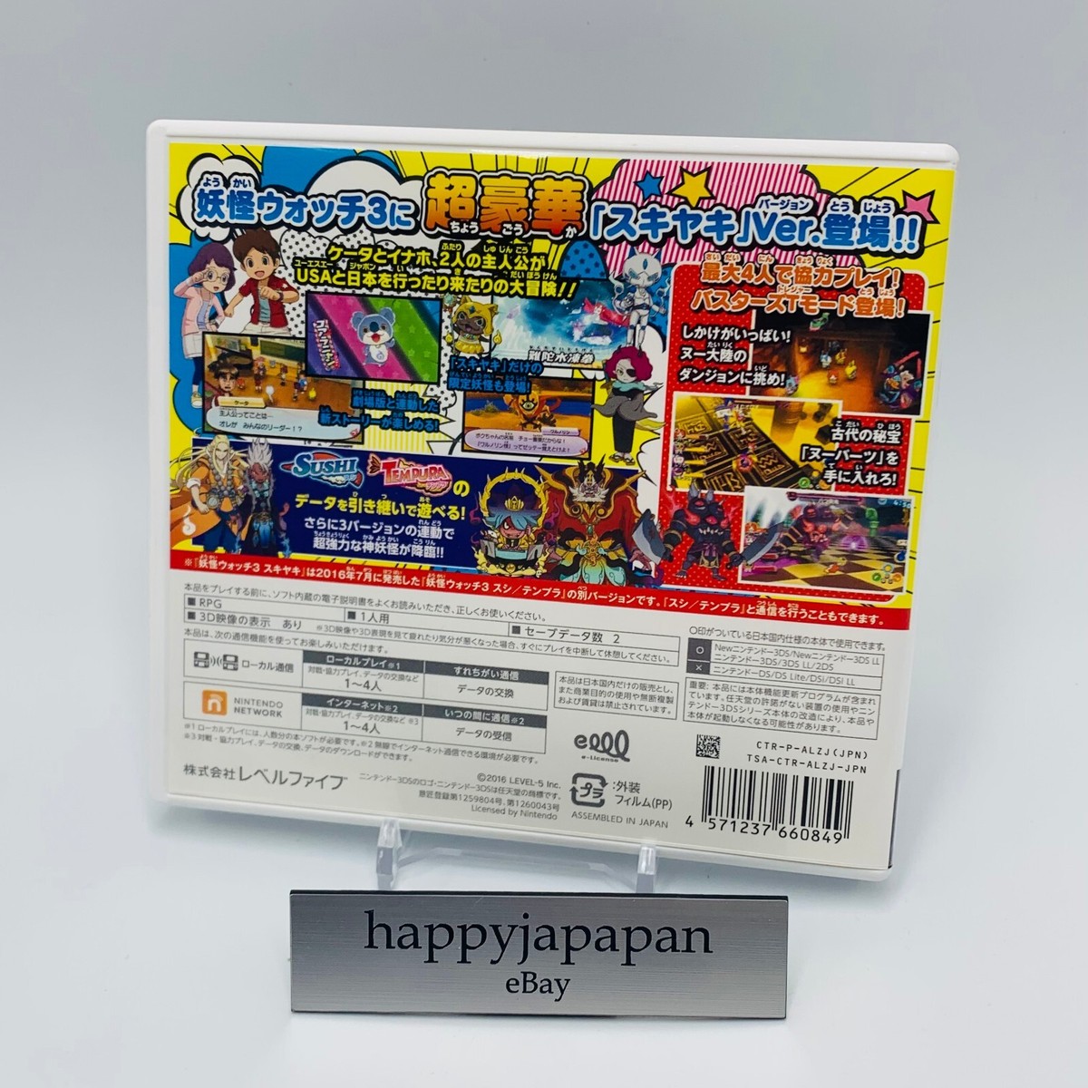 Nintendo 3DS Video Game Yokai Watch 3 Sukiyaki Yo-kai Youkai Level