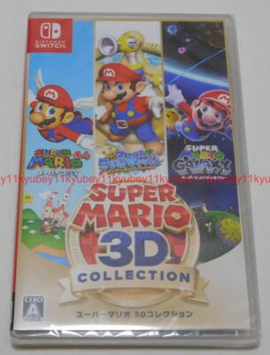 Nintendo Switch Super Mario 3D Collection Japan 64 Sunshine Galaxy