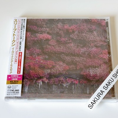 Sleep Token Even In Arcadia CD Japan Bonus Track 2BT OBI SICP-6703