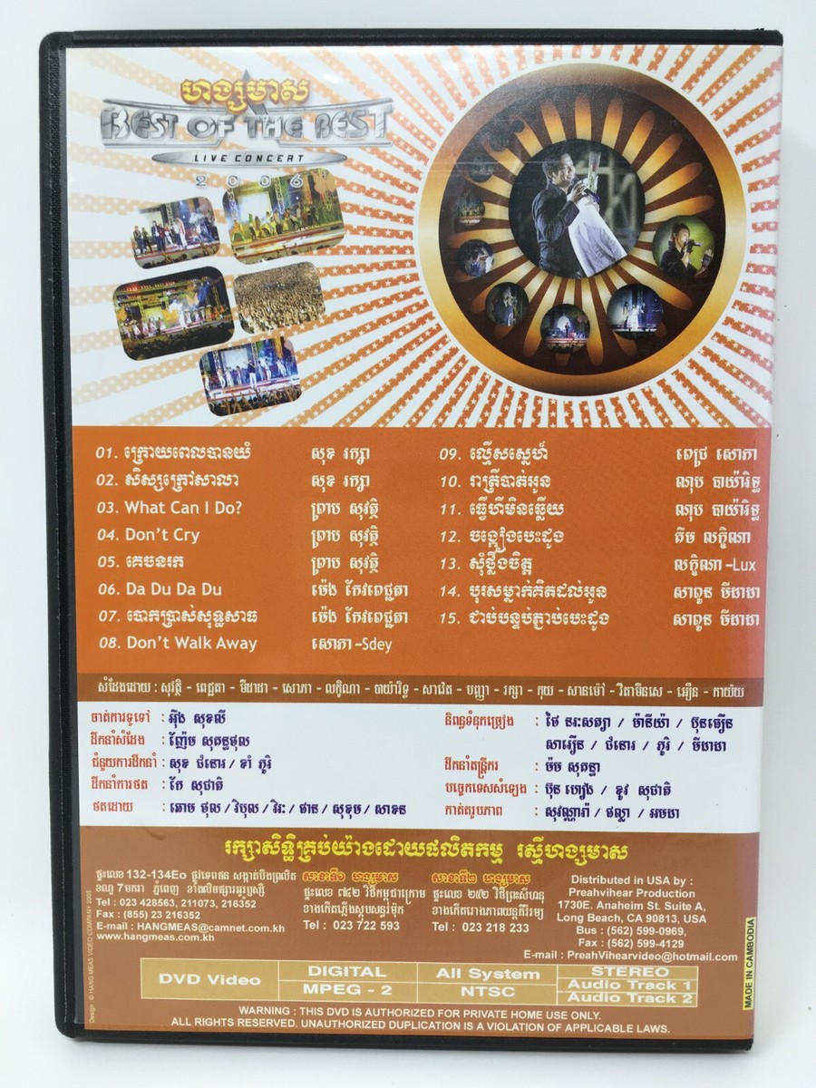 Cambodian MTV Karaoke DVD Rasmey Hang Meas Vol 63 Best of Best