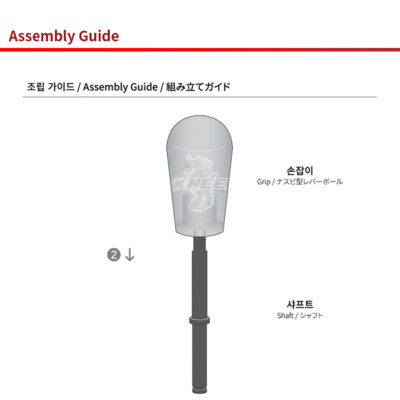 IST KNEE Lever (Cable Option) | eBay