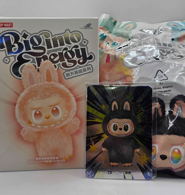 AUTHENTIC Pop Mart Labubu Big Into Energy Secret ID - RARE - US