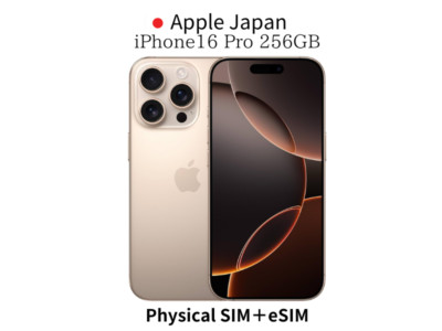 Apple iPhone 16 Pro 256GB UNLOCKED Desert Titanium 2024 Physical