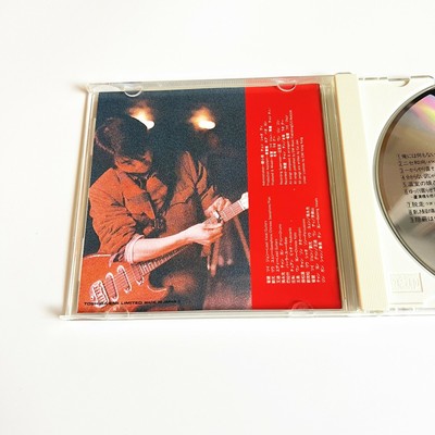 崔健一無所有CD Japanese Pressing Cui Jian I have nothing | eBay