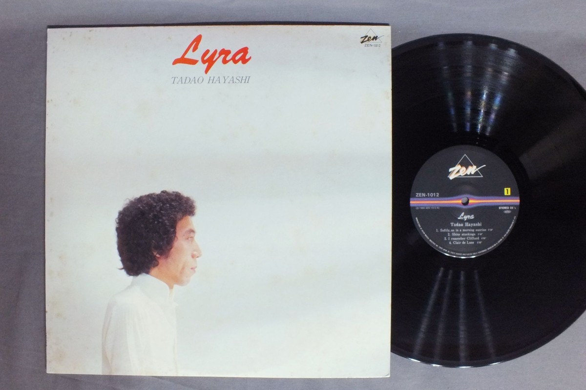 TADAO HAYASHI/LYRA JPN ZEN-1012 | eBay