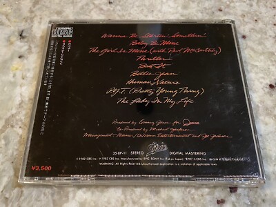 Michael Jackson Thriller CD Japan 35・8P-11 1983 Pre-Emphasis UBER