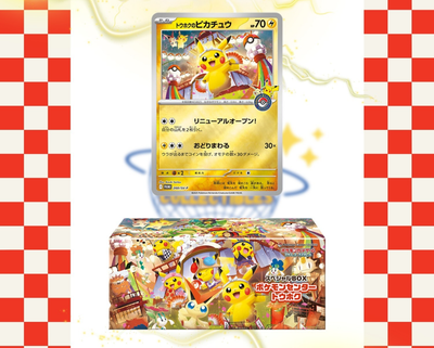 Tohoku Pikachu Promo Box Sealed New Pokemon Center 260/SV-P