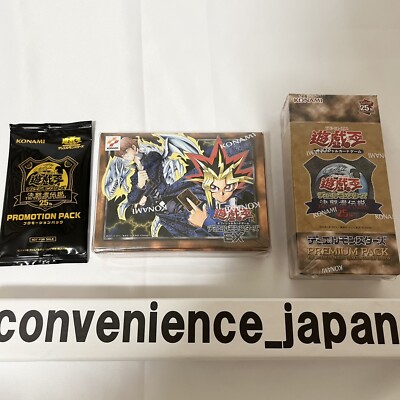 Yugioh 25th EX Reprint Edition Premium Pack Set Tokyo Dome 2024