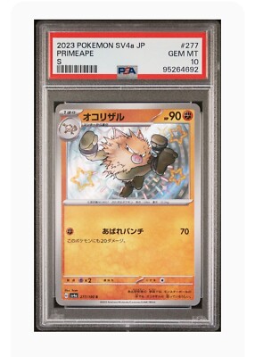 PSA 10 Gem Mint Primeape S 2023 Pokémon SV4a Japanese Shiny