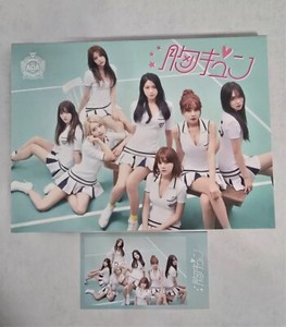 Aoa Album | eBay