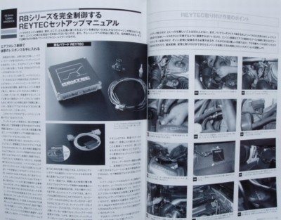BOOK] NISSAN RB26DETT perfect overhaul manual Skyline R34 GT-R