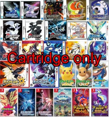 Nintendo Switch 3DS DS Pokemon Games Series 26 Type Japanese Ver