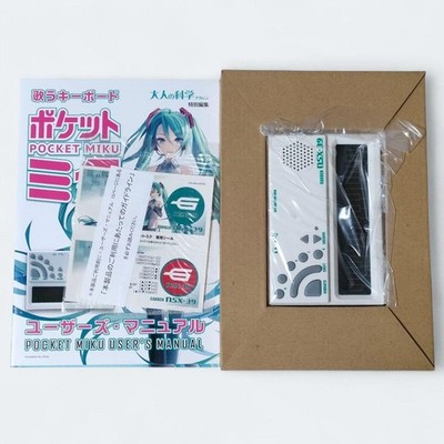 NEW/Unopened】POCKET MIKU Singing Keyboard NSX-39 Hatsune Miku