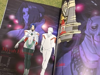 Xenogears Perfect Works The Real Thing Official Art Book Original