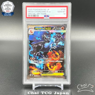 PSA 10 Mega Charizard X ex SAR 110/080 Inferno X M2 Pokemon Card