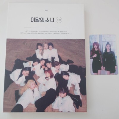 Loona XX Limited Edition B ver. Album CD Booklet Photocard Kakao M