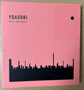 Yoasobi the Book | eBay