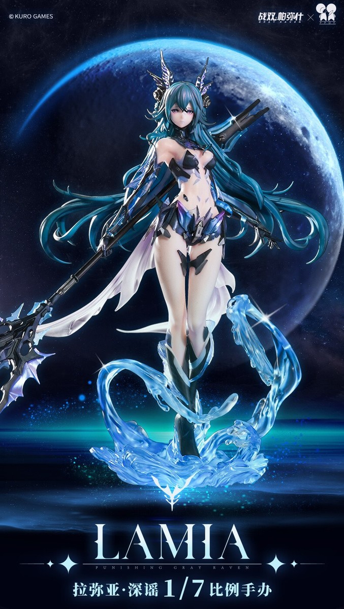 Punishing: Gray Raven Lamia - Lost Lullaby 1/7 Complete Figure New