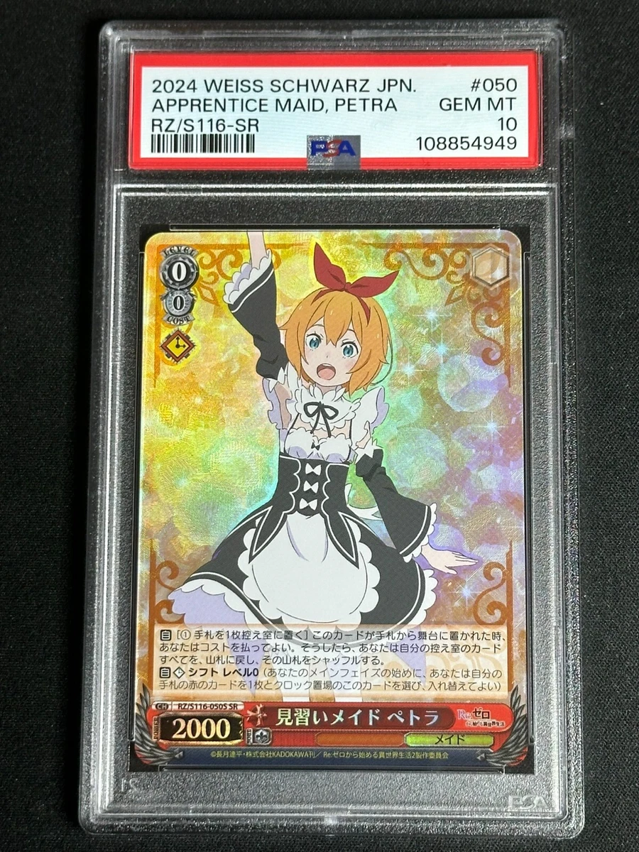 Individual Trading Card Games Weiss Schwarz Japanese Promo for