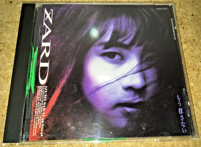 ZARD MOU SAGASANAI Izumi Sakai J-Pop 1991 CD from Japan | eBay