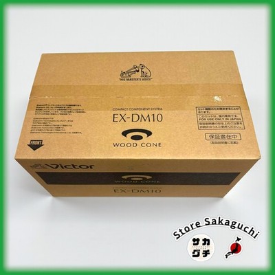 JVC Kenwood Victor EX-DM10 Wood Cone Bluetooth Speaker Hi-Res aptX