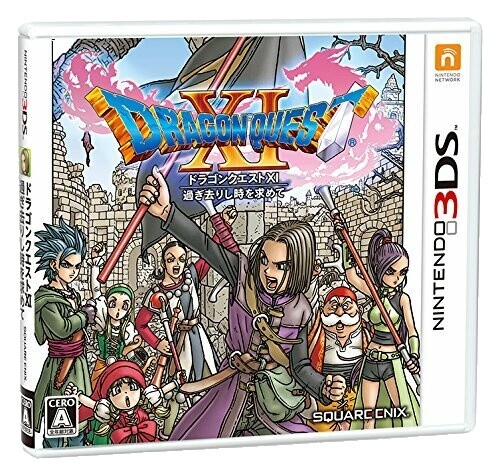 Dragon Quest 9 IX Nintendo DS Japanese Import RPG DQ IX 9