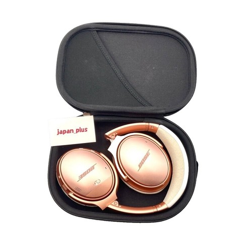 NEW Bose Quiet Comfort 35 II LIMITED EDITION Headphones PINK Rose