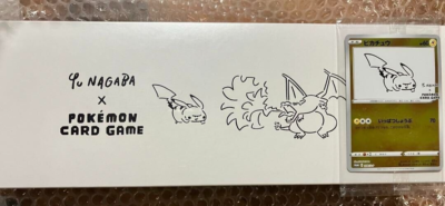 New Yu NAGABA x Pokemon Card Game Special BOX with Promo Pikachu
