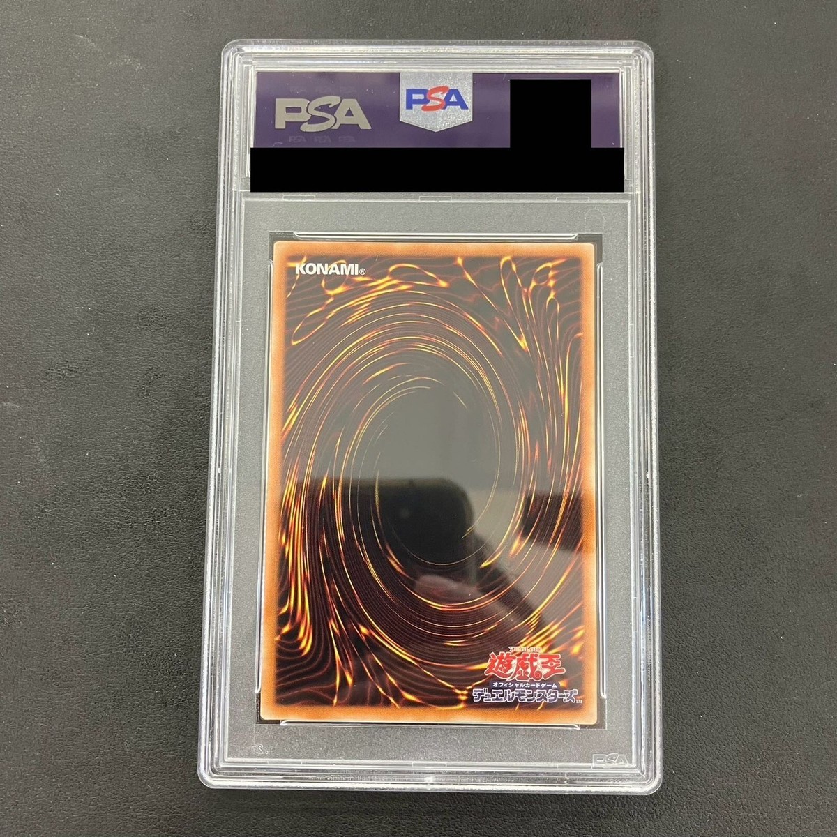 PSA 9 YU-GI-OH HOLACTIE THE CREATOR OF LIGHT YGOPR-JP001 PROMO