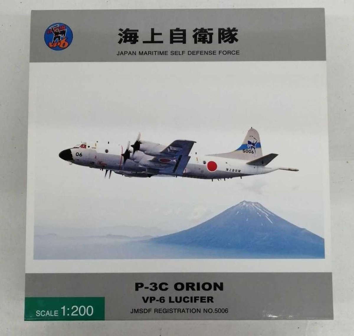 海上自衛隊 P-3C ORION VP-6 LUCIFER 海上自衛隊 P-3C ORION VP-6