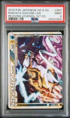 PSA] Raikou & Suicune Legend PSA9 2-piece set Pokémon Card Game
