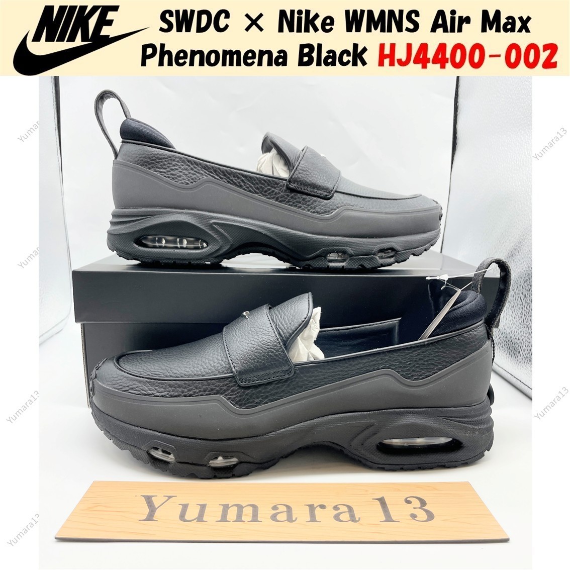 SWDC × Nike WMNS Air Max Phenomena Black HJ4400-002 Women's Size