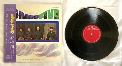 Munetaka Inoue & His Sharp Five Haru No Umi Vinyl LP Japan 1968