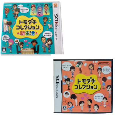Tomodachi Collection 1 & New life set Lot 2 Nintendo DS 3DS Japan