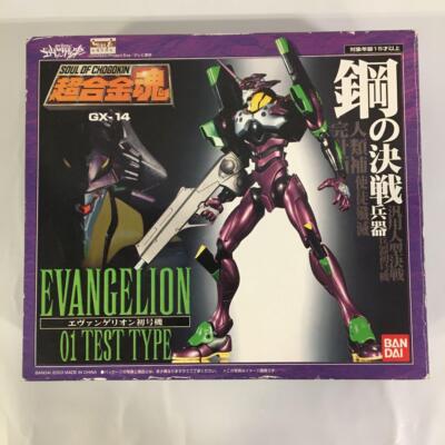 Soul of Chogokin Neon Genesis Evangelion 01 Test Type Figure GX-14