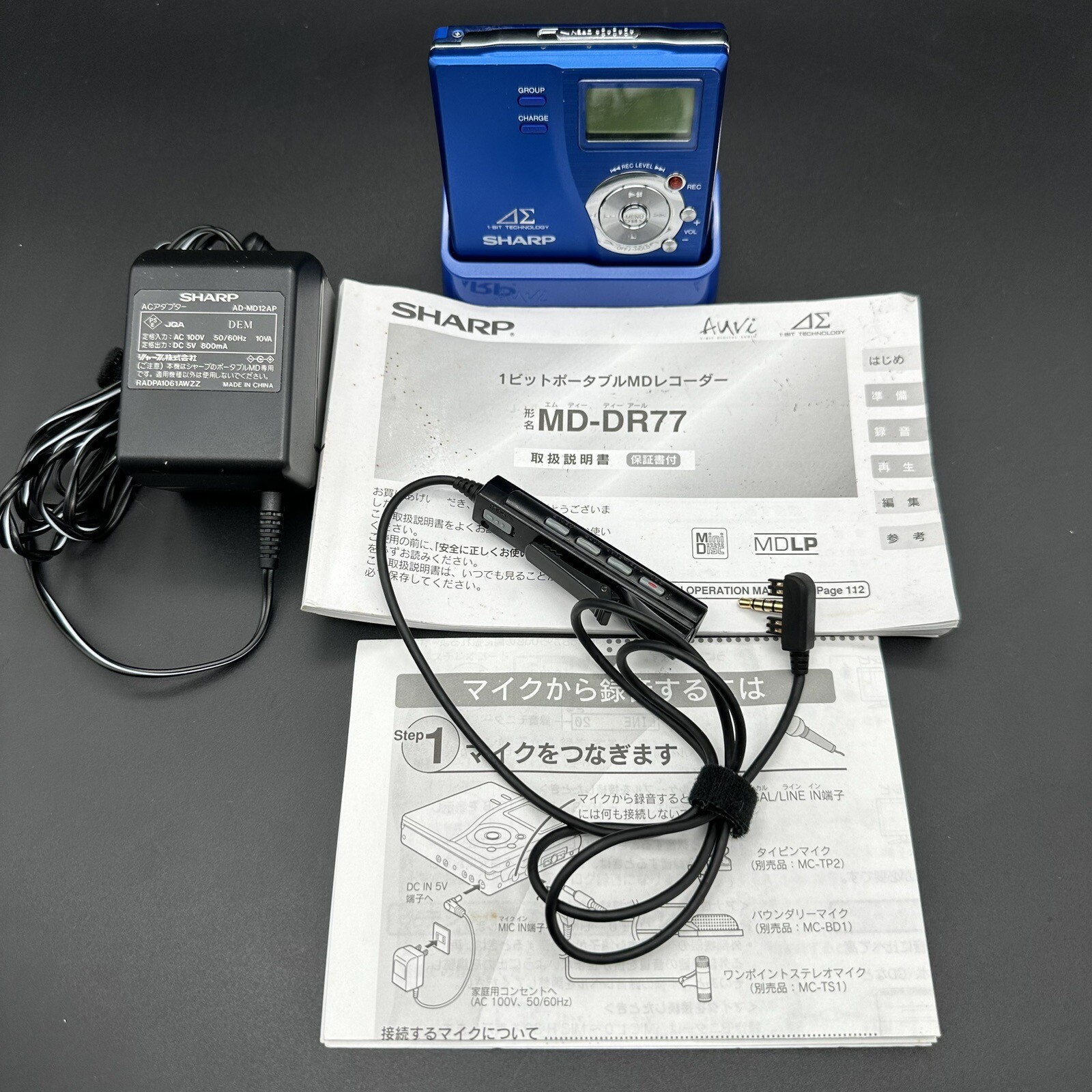 SHARP シャープ ポータブル MDプレーヤー MD-DS77 シルバー 動作未確認