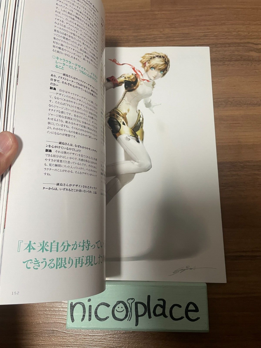 Shigenori Soejima Art Works 2004-2010 & 2010-2017 Illustration