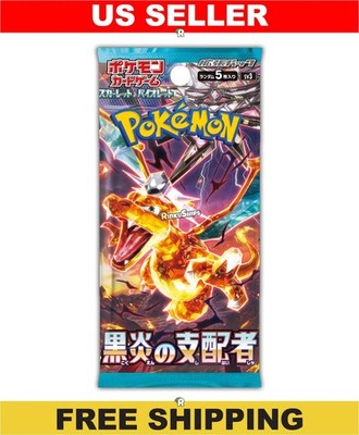 Ruler of the Black Flame Booster Pack SV3 - Japanese Obsidian