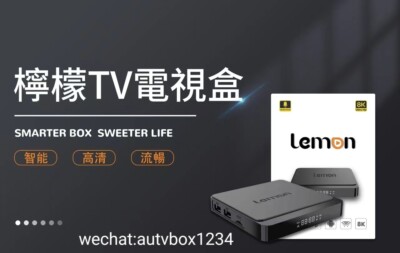 最新电影连续剧CIBN TVBOX 电视盒 最新电影连续剧CIBN TVBOX 电视盒