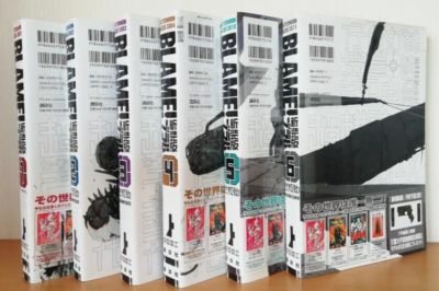 BLAME! New Edition Comic Complete Set of 6 Vol.1-6 Volumes